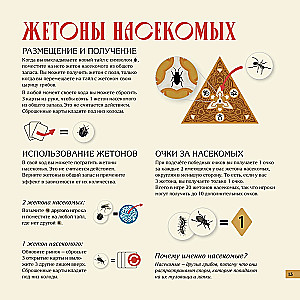 Stalo žaidimas - Micelijus